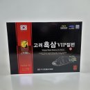 (주)대한홍삼진흥원 이미지