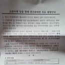 (주)아이템베이 | 통신판매 해명자료 요청 및 후기