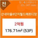 교하굿모닝치과의원 이미지