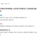 태림에프앤비