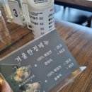 하당메밀향 | 속초 <남경막국수> 방문_만두전골 후기