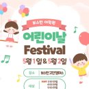 보스턴어학원초지캠퍼스