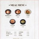 고깃느루 이미지