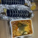 다희김밥 이미지