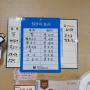 한주반점 이미지