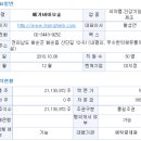 주식회사 메가바이오 이미지