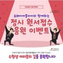 (주)유웨이어플라이