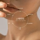 온앤유에스테틱