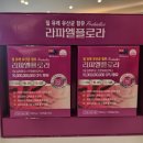 대천온누리약국 이미지
