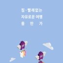 몸만가 이미지