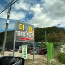 포천 글램핑 더원글램핑카라반 만족스러운 후기
