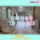 읍성로-1 이미지