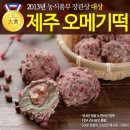 떡담 이미지