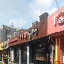 이대감왕족발보쌈 | 노량진역_장충왕족발보쌈 솔직후기 / 노량진 맛집 /노량진 족발/ 노량진 술집