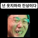 "솔직해지자"판검형사들아,,쪽팔리지 않니 이미지