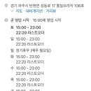 조선냉돈 이미지