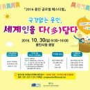 글로벌용인 이미지