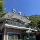 천하장사가든 | 김해 대청 계곡 물놀이 하면서 백숙 먹기 좋은 천하장사가든