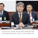 [속보]국정원장 &#34;野 의원, &#39;홍장원이 내게 7차례 인사청탁&#39; 밝혀&#34; 이미지