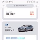 아이올레인포레스트캠핑 이미지