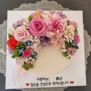 사랑꽃떡