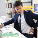 편한허리신경외과 이미지