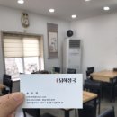 표선닭해장국