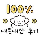 비니비니글램핑 이미지