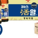 더 제일약국 이미지