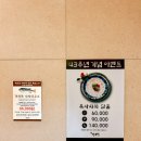 제주복어 이미지