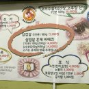 대장간바베큐