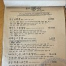 루이식당 이미지