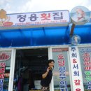 인제골 이미지