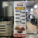 치킨더홈진천점 이미지