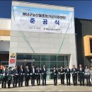 농산물종합가공지원센터 이미지