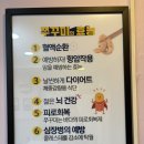 방배동 할매쭈꾸미 법흥점 이미지