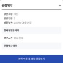 미가연풍 | 청와대 개방 예약 입장 본관 내부와 포토존 관람 후기