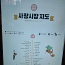 은혜 청과 야채 이미지