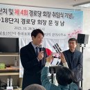 정취경로당 이미지