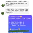 나만의 레진아트 소품만들기 이미지