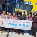 웅양면 오산경로당 이미지