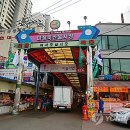 마장유통
