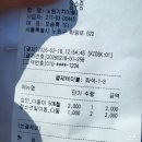 성마르코유치원 | [서울/노원] 노원기차마을 이탈리아관-서울여대 주차장 정보