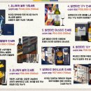 모닝식자재마트