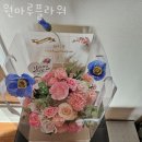 원마루플라워