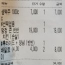설화국가족호텔