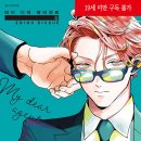 마이스쿨라이프 이미지