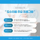 남양정형외과의원 네이버블로그