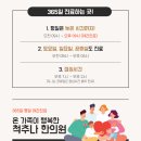 척편한한의원 이미지