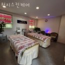 성내동 피부관리 천지스킨케어 위치.가격.시간.후기